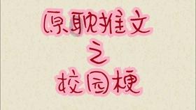 京n12732违章查询蜗牛问答,解决您的疑惑