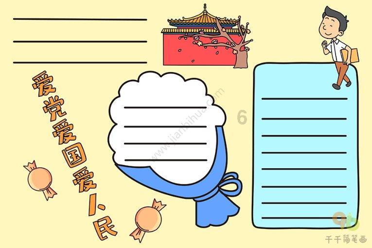 探秘吉鹿力问答社区,解答你关于猕猴桃有什么营养价值?的疑问